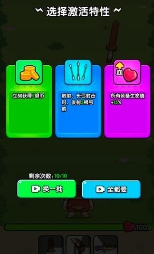 背包特攻队截图2