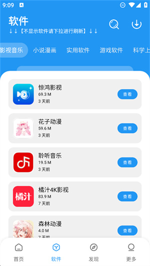 沁湘阁截图1