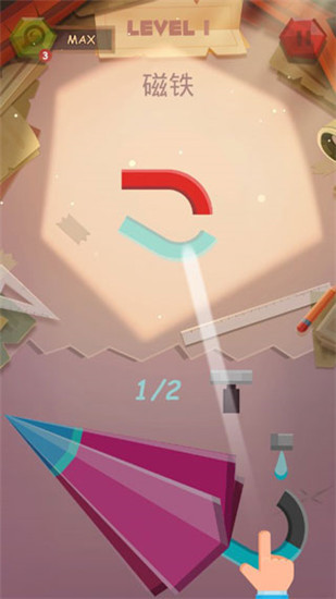 纸拼图工作坊截图3