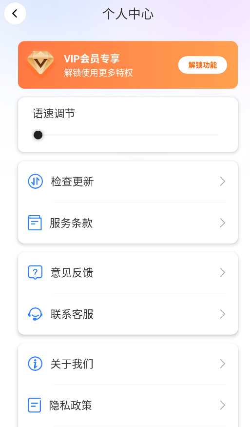 DeePAI随身翻译王