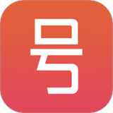 号易助手