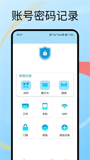 号易助手截图3