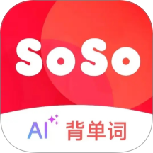 SoSo背单词