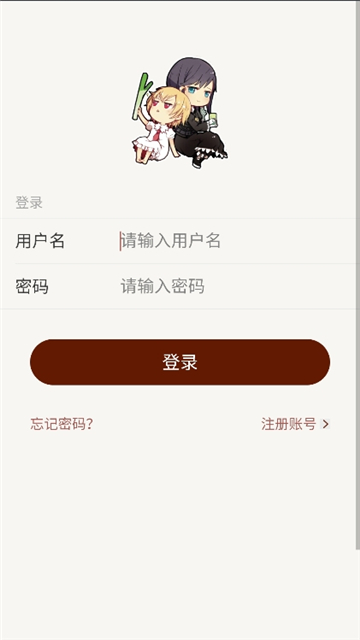 300百合会安卓版截图8