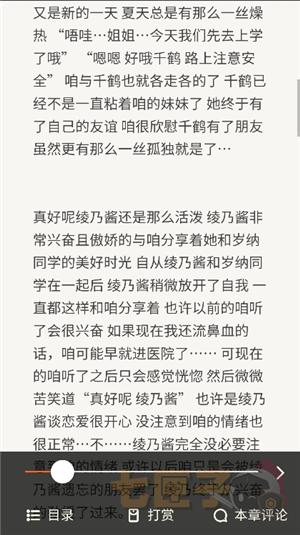 300百合会安卓版