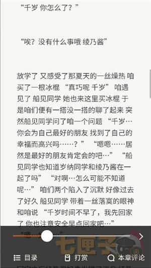 300百合会安卓版