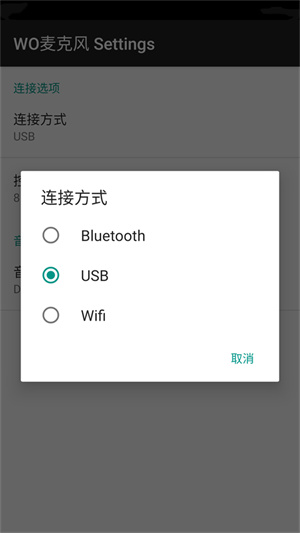 Womic手机版截图3