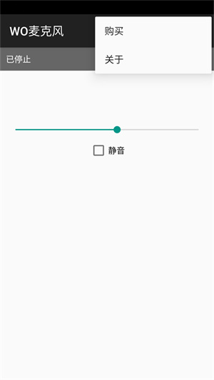 Womic手机版截图2