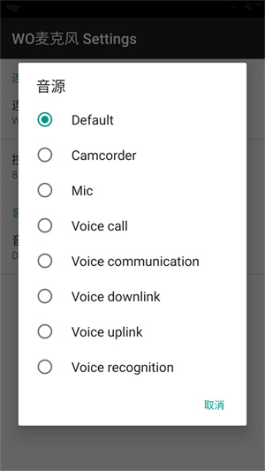Womic手机版截图4
