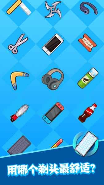 永别了我的头发截图2