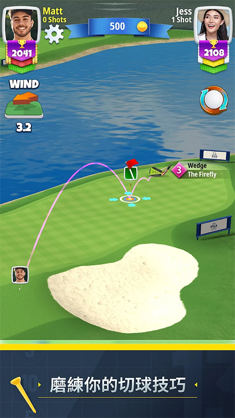 决战高尔夫截图2