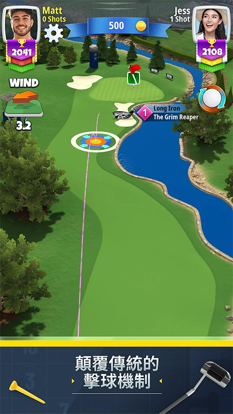 决战高尔夫截图4