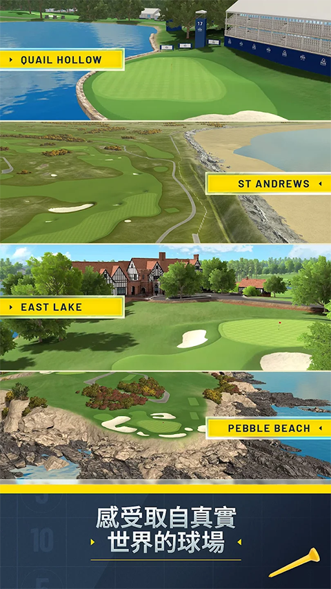 决战高尔夫截图5