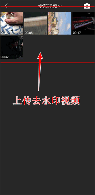 提词全能王手机版