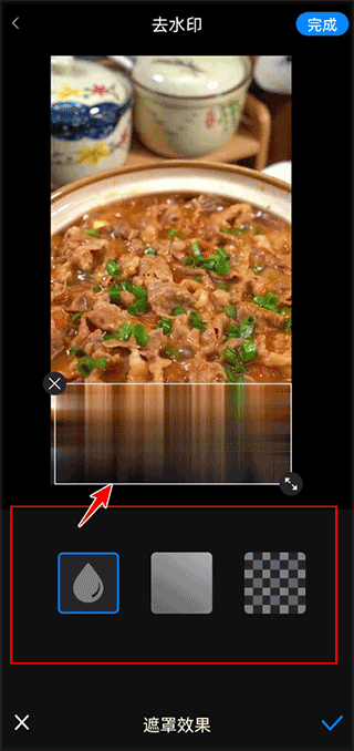 提词全能王手机版