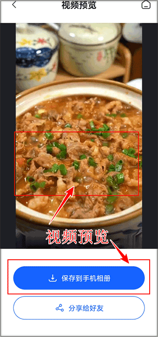 提词全能王手机版