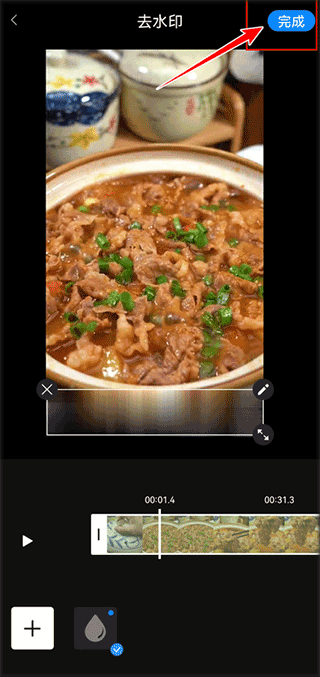 提词全能王手机版