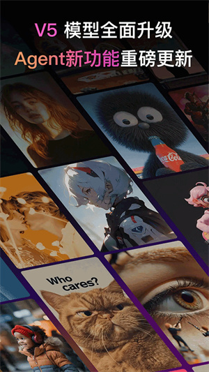 拍我AIapp截图5