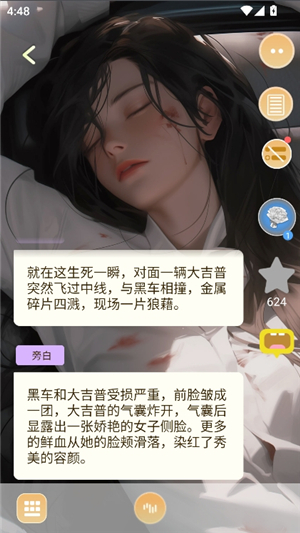 动漫虚拟女友ai