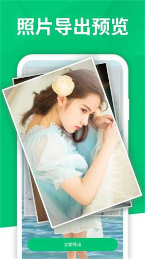 手机数据大师兄截图1