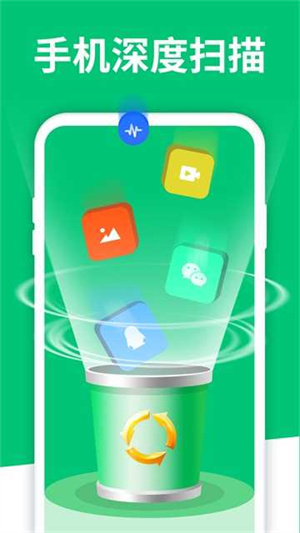 手机数据大师兄截图2