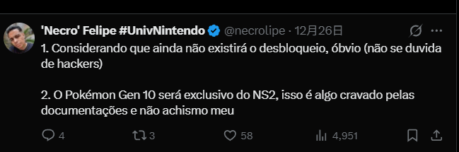 《宝可梦》系列第十世代最新消息 新作为NS2独占