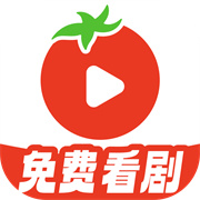 番果短剧免费看