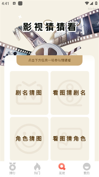 番果短剧免费看截图4