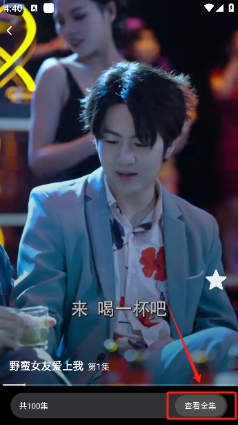 番果短剧免费看