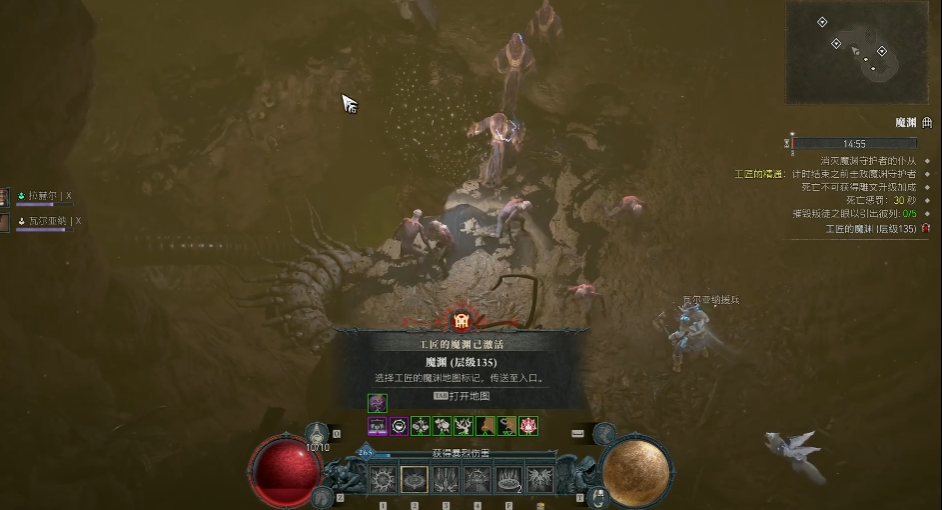 暗黑破坏神4魔渊最高多少层