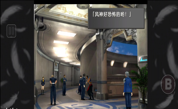 最终幻想8重制版截图2