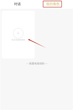 白日梦ai抢先版