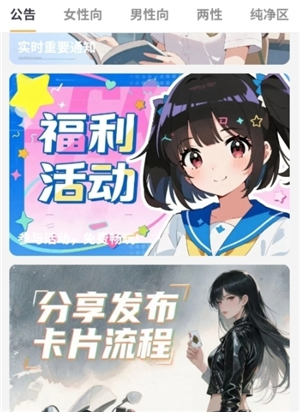 白日梦ai抢先版