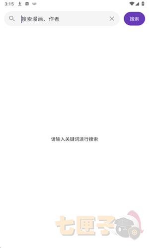 挽离漫画1.0.7