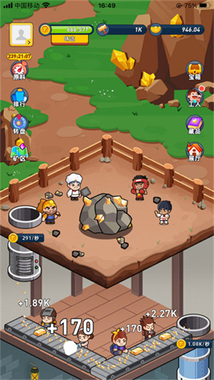 淘金城镇正式版截图3