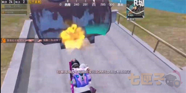 酷二狗美化包手机版