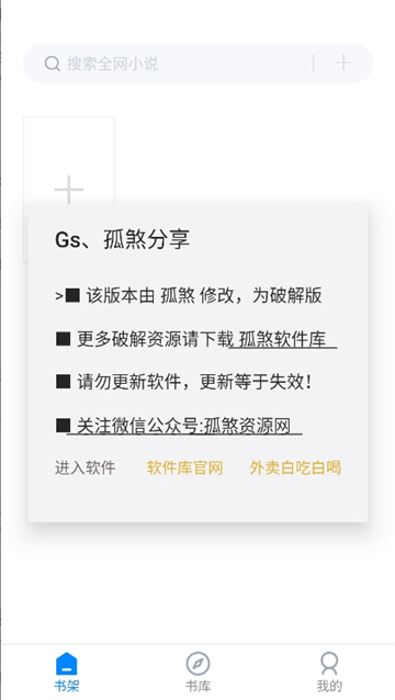 极简阅读器截图2