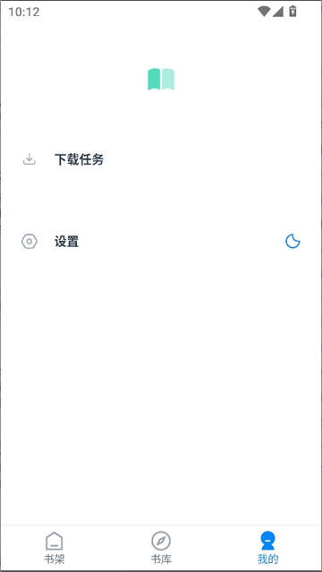 极简阅读器截图6