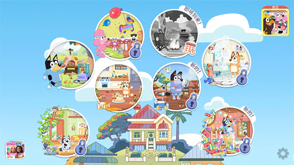 布鲁伊一起玩吧截图2