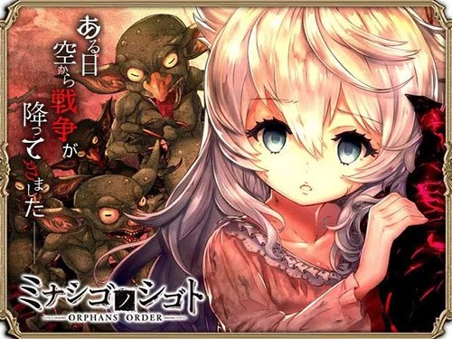 孤子的工作截图4