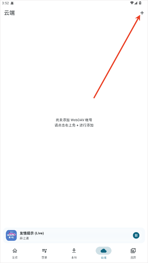 MobiMusic免费音乐