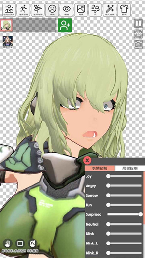 二次元动漫模特手机版截图1