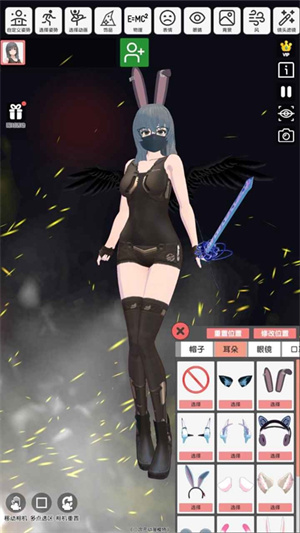 二次元动漫模特手机版截图3