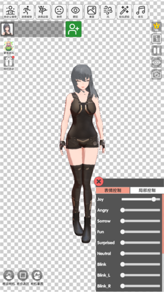 二次元动漫模特手机版