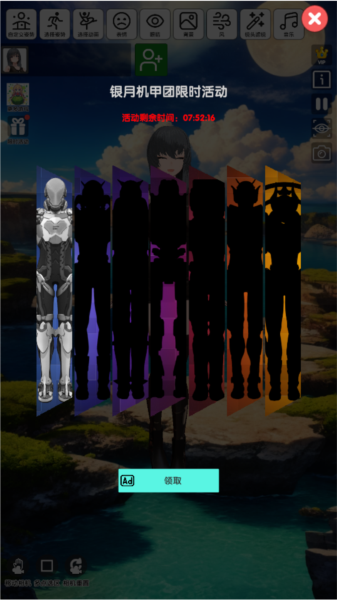 二次元动漫模特手机版