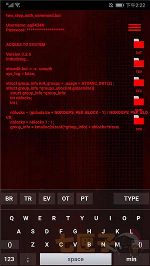 geektyper(模拟黑客软件)手机版