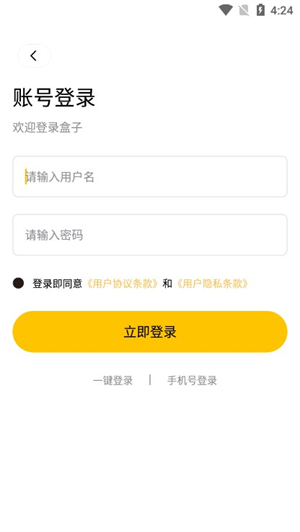 传奇掌中宝手机版