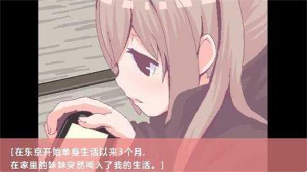 每天和家里盾妹妹一起的生活截图4