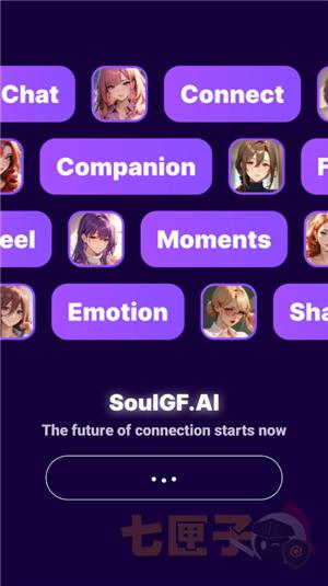 soulgf