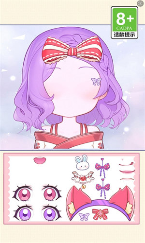 公主的变美日记截图1